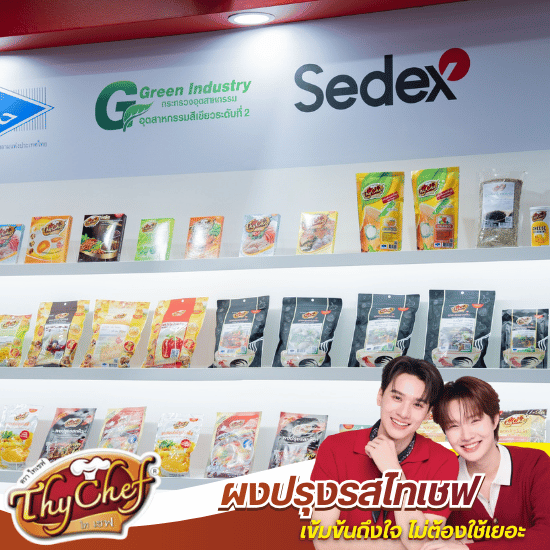 ขายส่งผงเขย่ายกแพ็ก