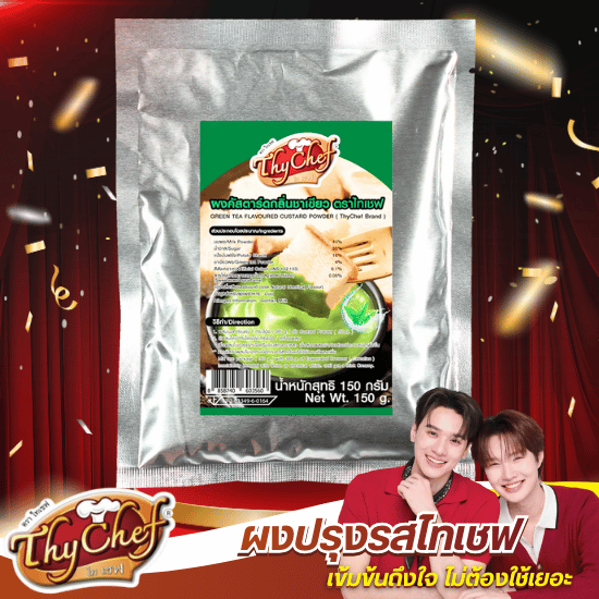 ขายส่งผงเขย่า