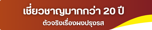 ขายส่งผงเขย่ายกแพ็ก