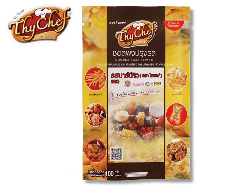 ผงปรุงรสบาร์บีคิว